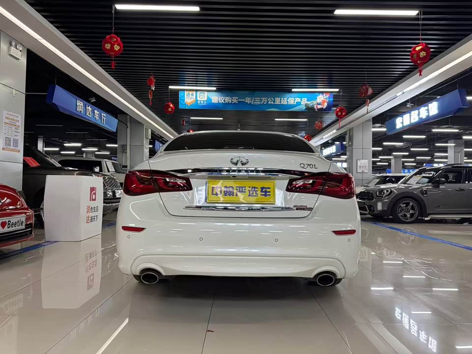 Infiniti Q70