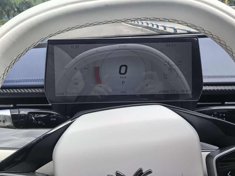 Neta Nezha GT