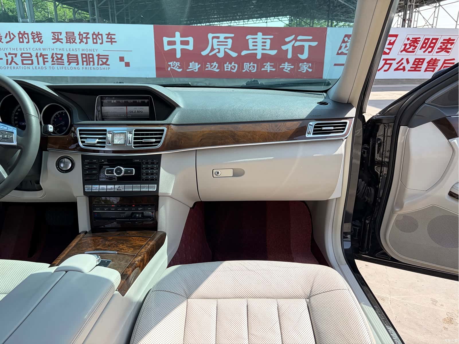 Mercedes-Benz E-Class, 2014 12