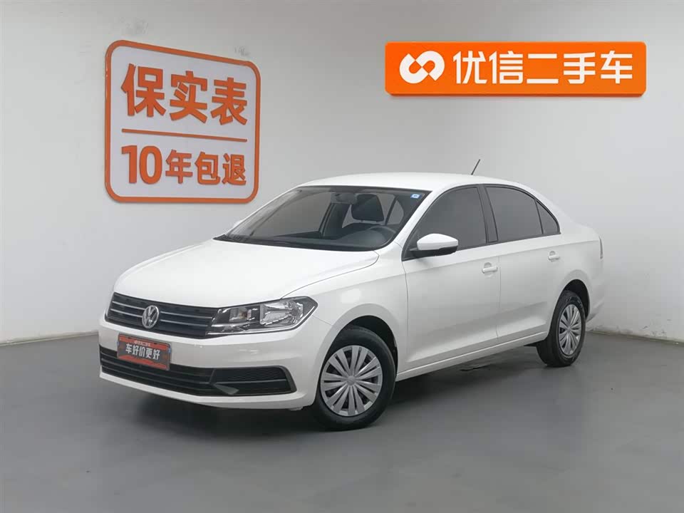 Shaanxi Xi'an Car
