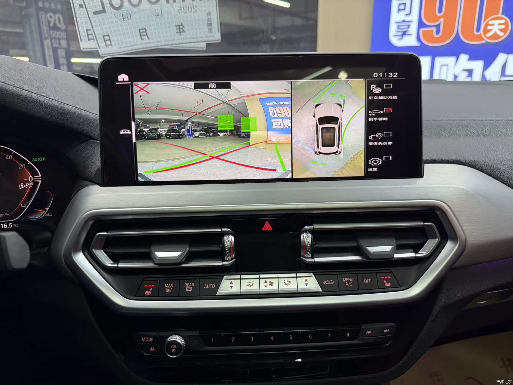 BMW X4, 2022 13