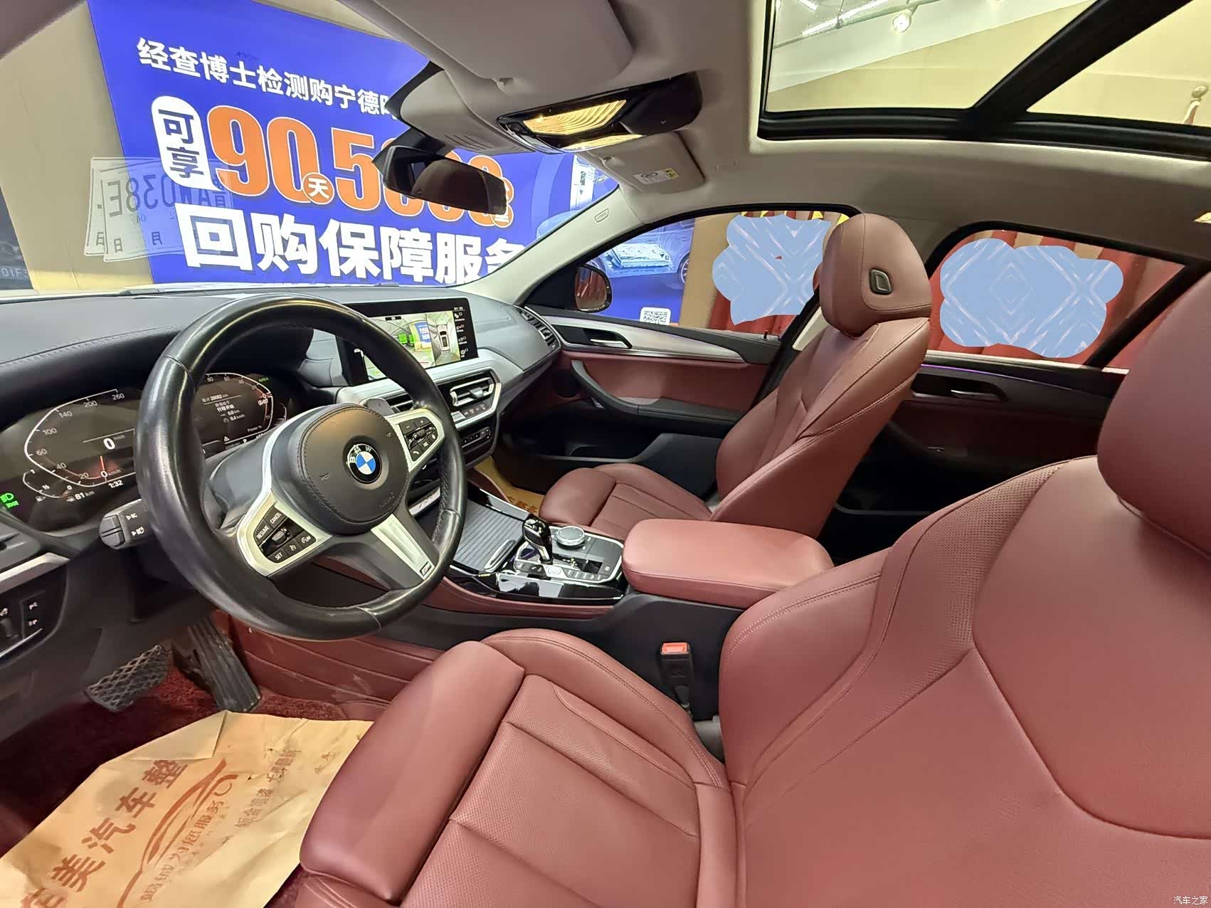 BMW X4, 2022 19