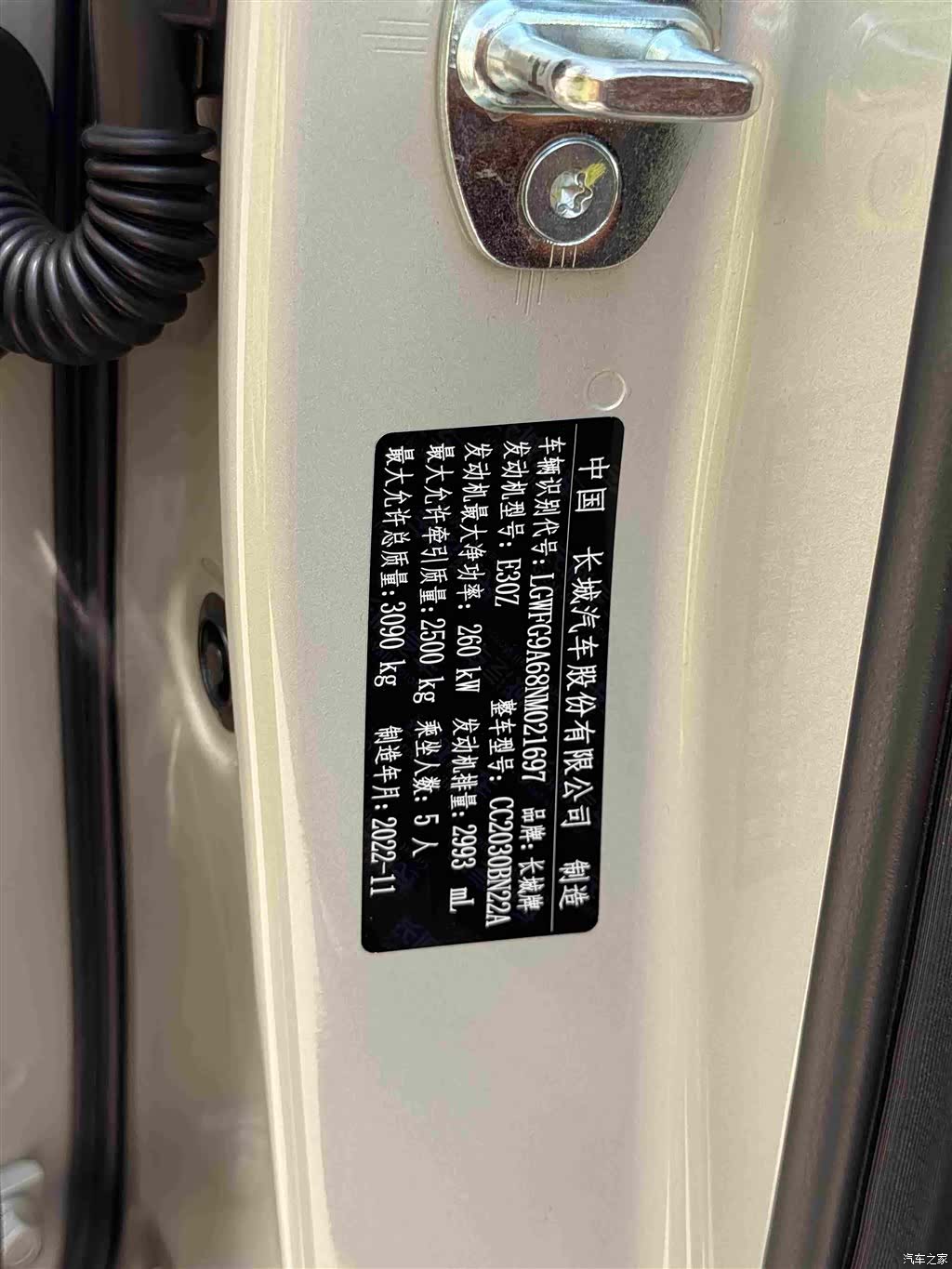 Tank 500, 2023 33