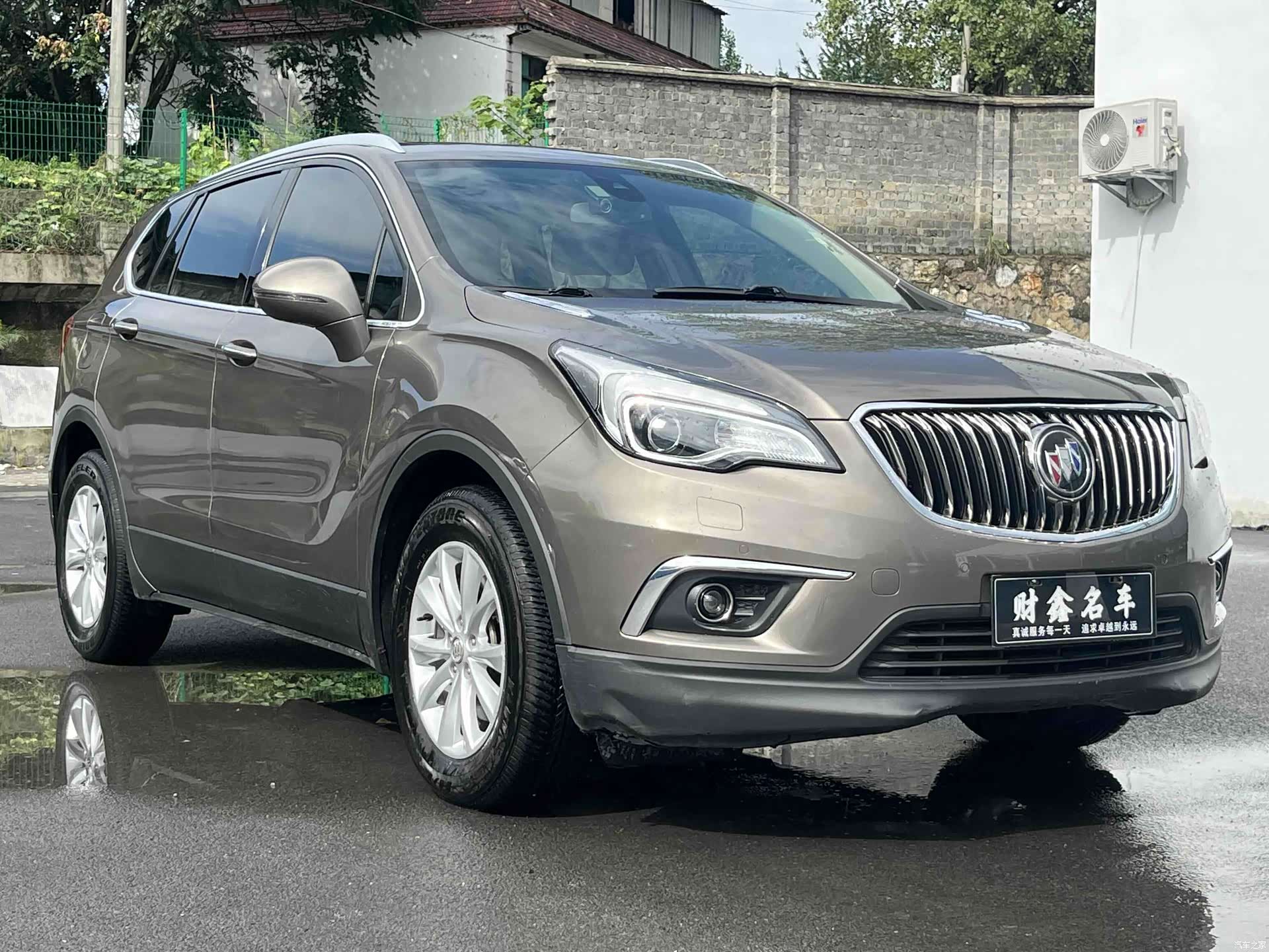 Buick Envision Plus, 2017 3