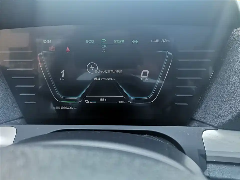 BYD Songjiang BYD Songjiang