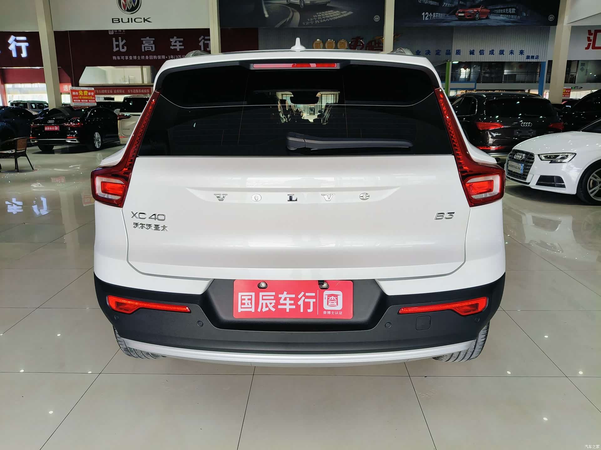 Volvo XC40, 2023 6