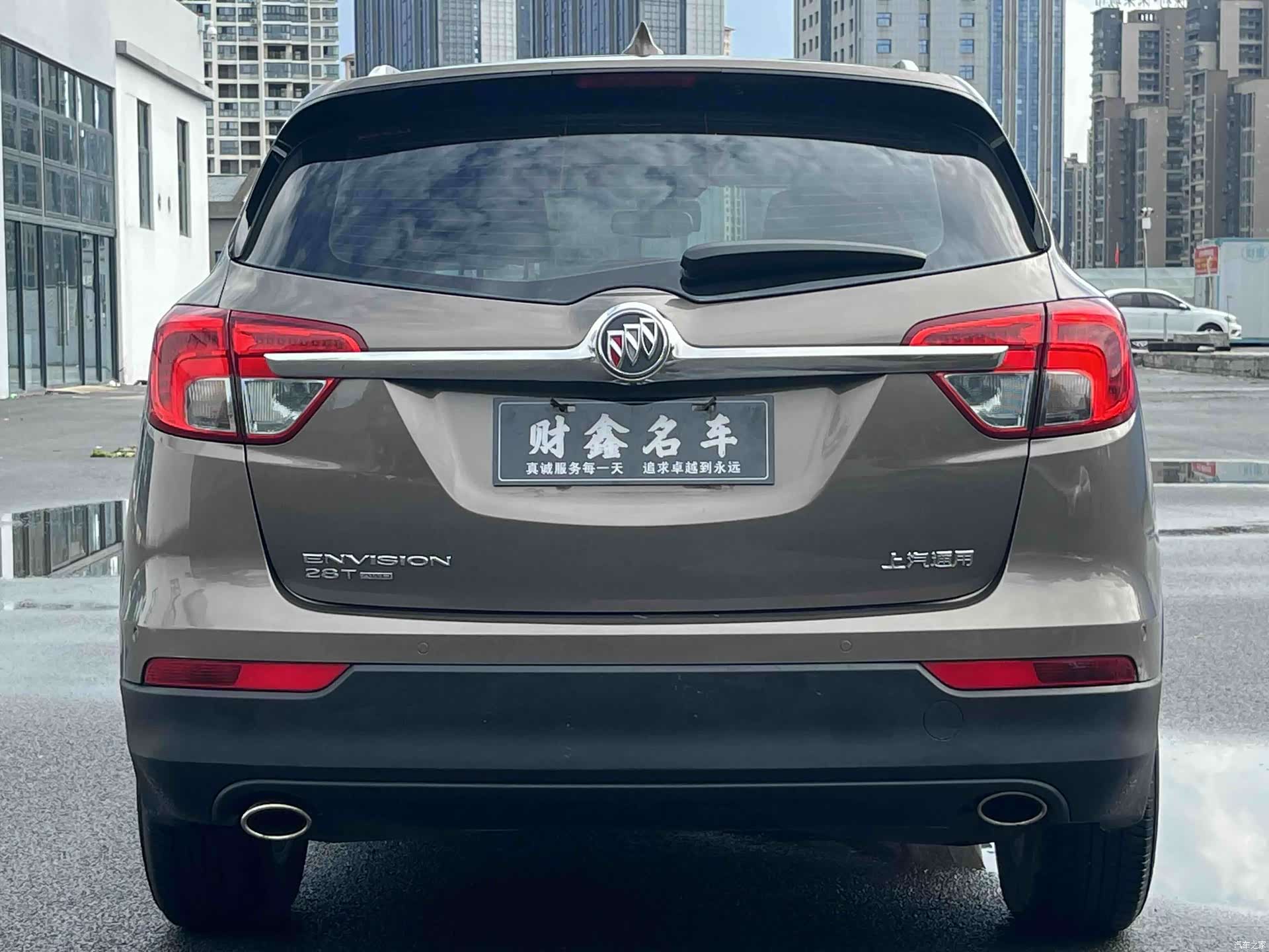Buick Envision Plus, 2017 14