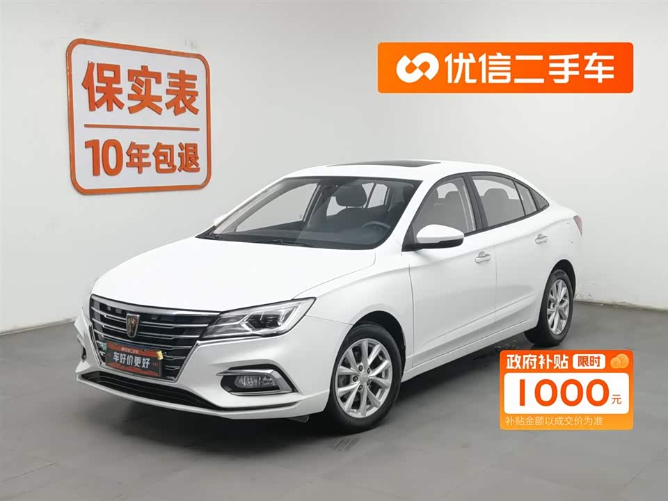 Roewe i5