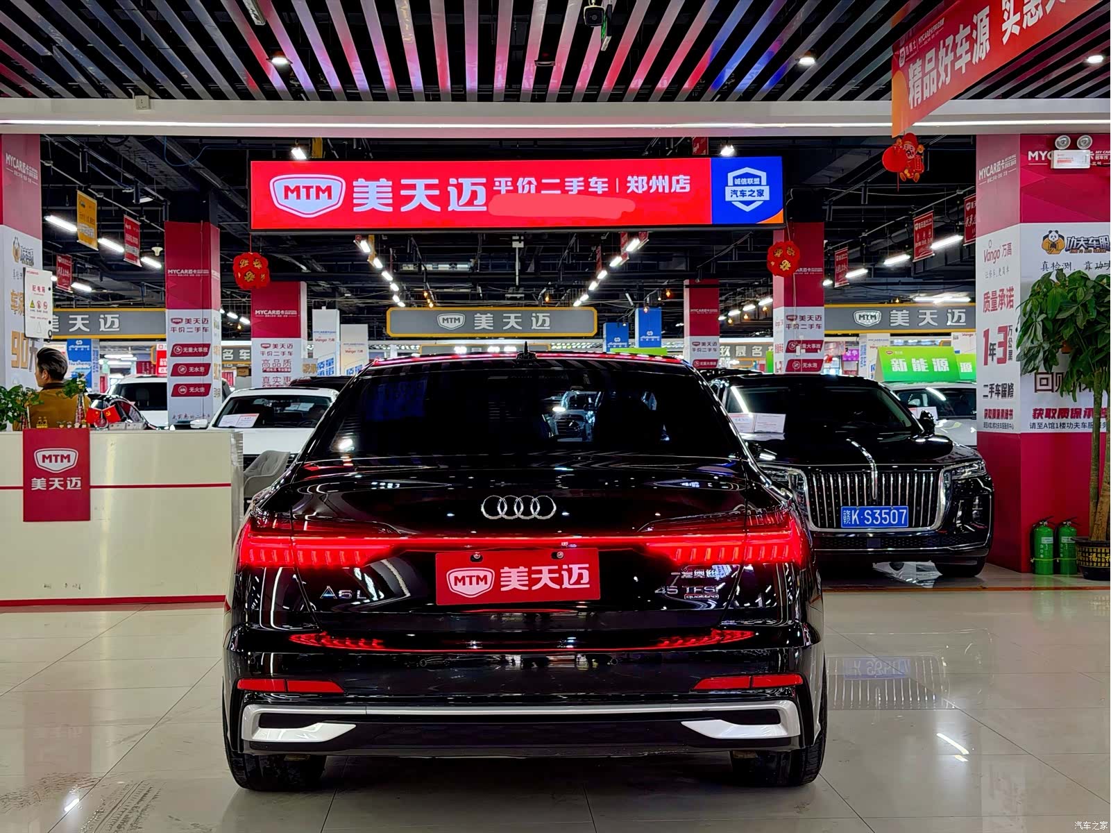 Audi A6L, 2020 19