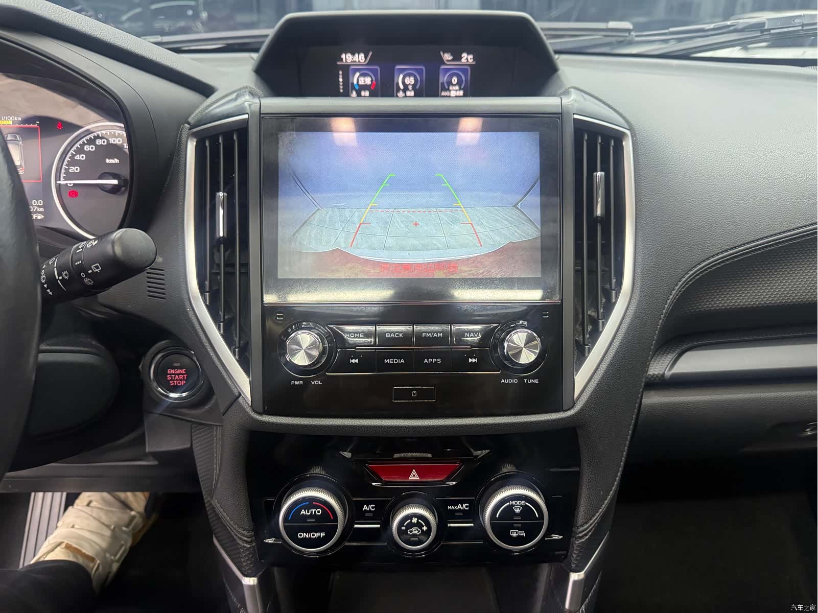 Subaru Forester, 2021 12