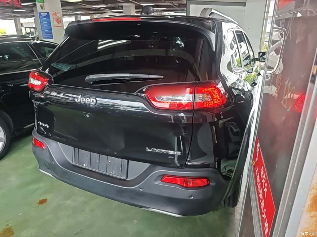 Jeep Cherokee, 2015 7