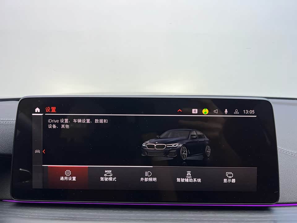 BMW 5 series BMW 5 series