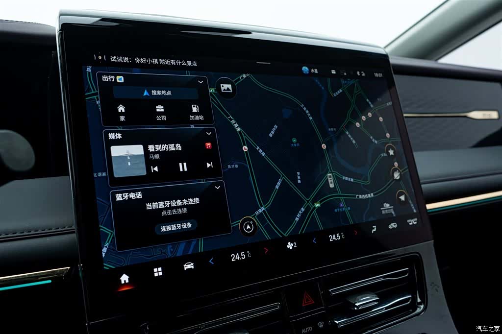 Trumpchi M8, 2023 23