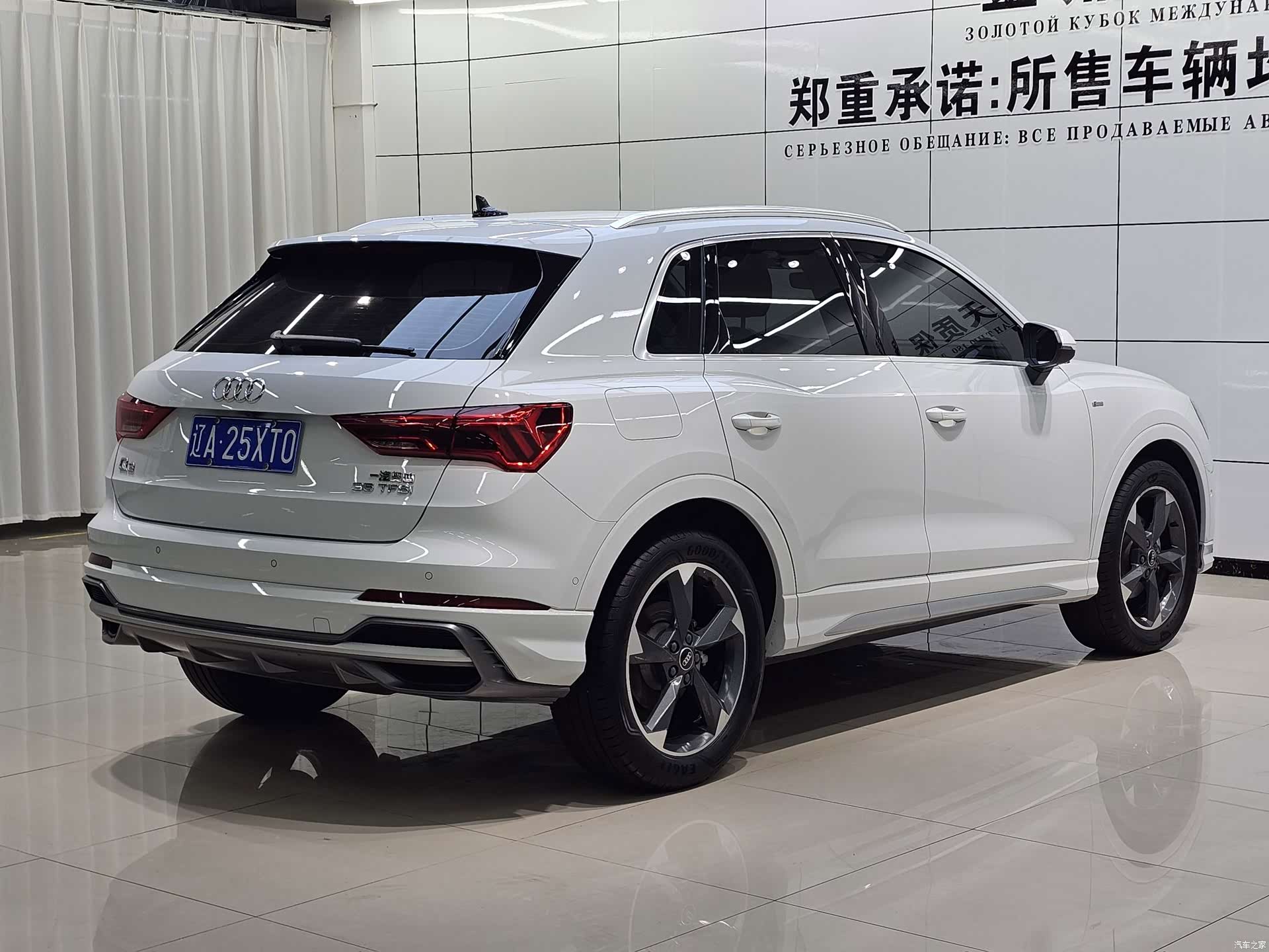 Audi Q3, 2023 11