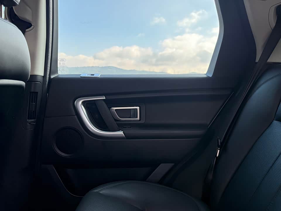 Land Rover Discover Shenxing