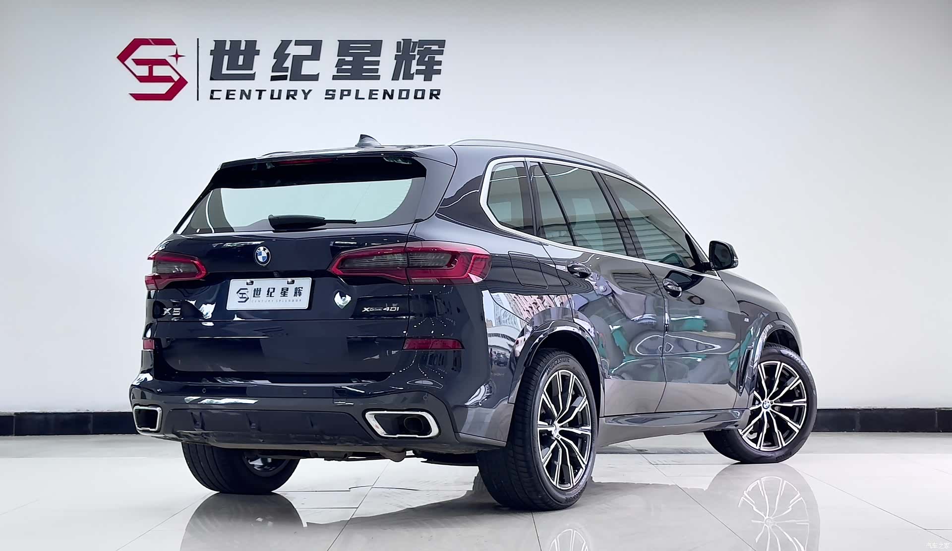 BMW X5, 2020 4