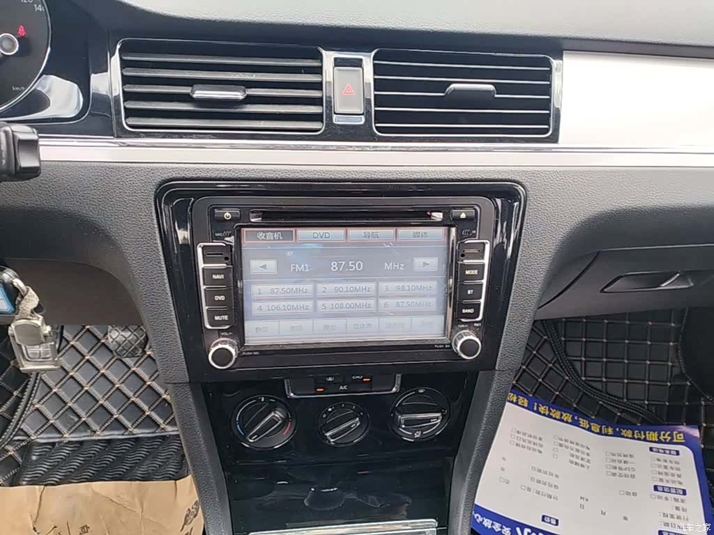 Volkswagen Bora, 2015 9
