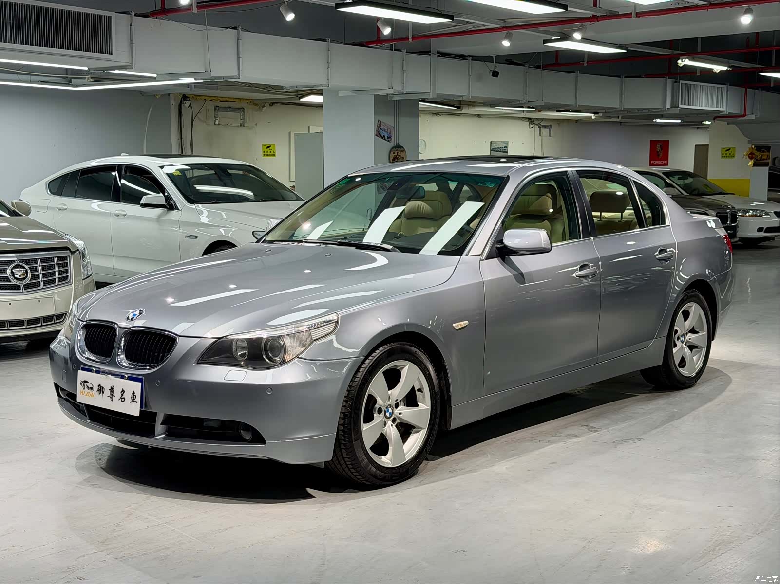 BMW 5 Series, 2004 1
