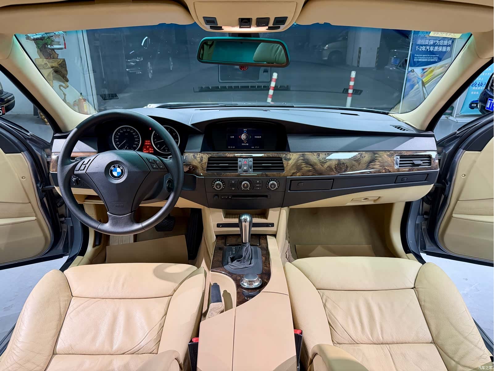 BMW 5 Series, 2004 17