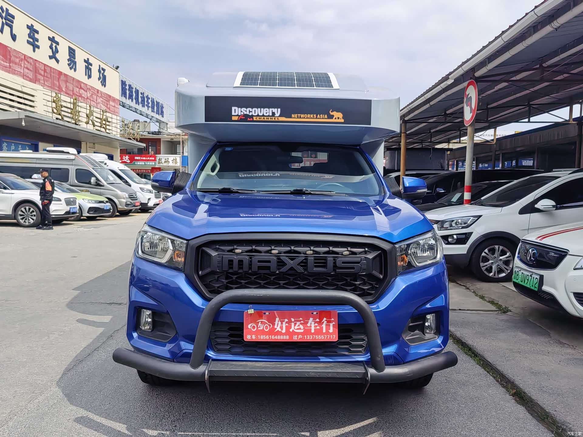 Maxus V80, 2019 2