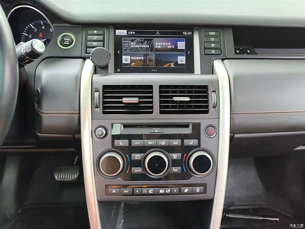 Land Rover Discovery, 2015 20