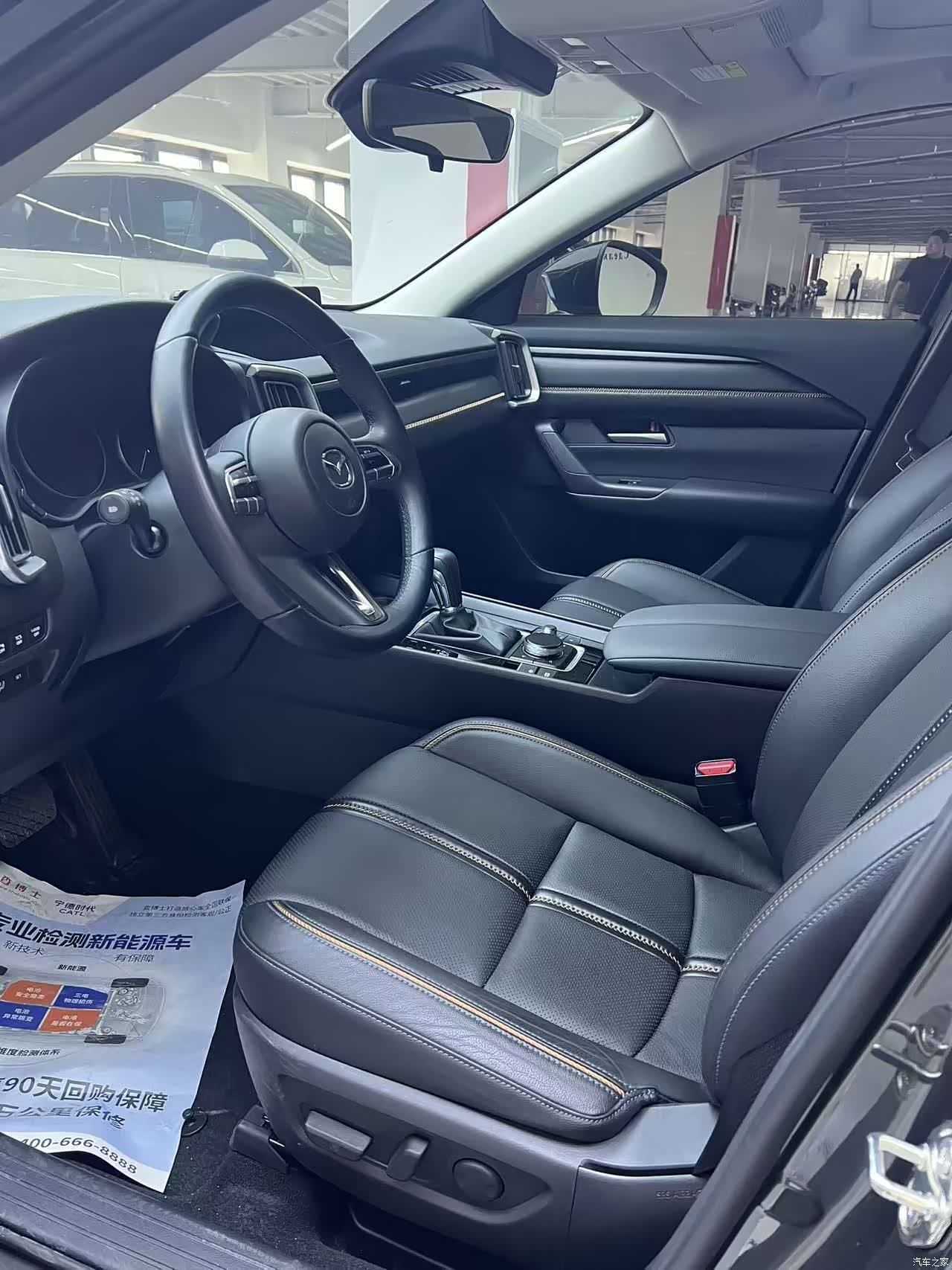 Mazda CX-50, 2024 11