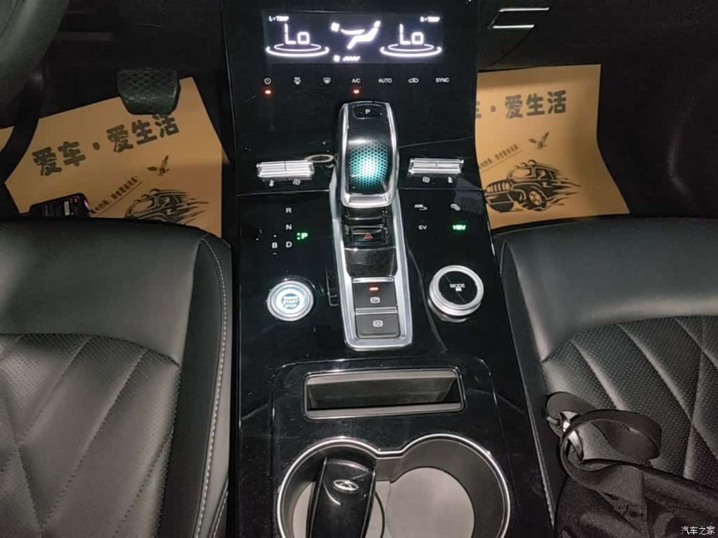 Chery Tiggo 8 Plus, 2022 14