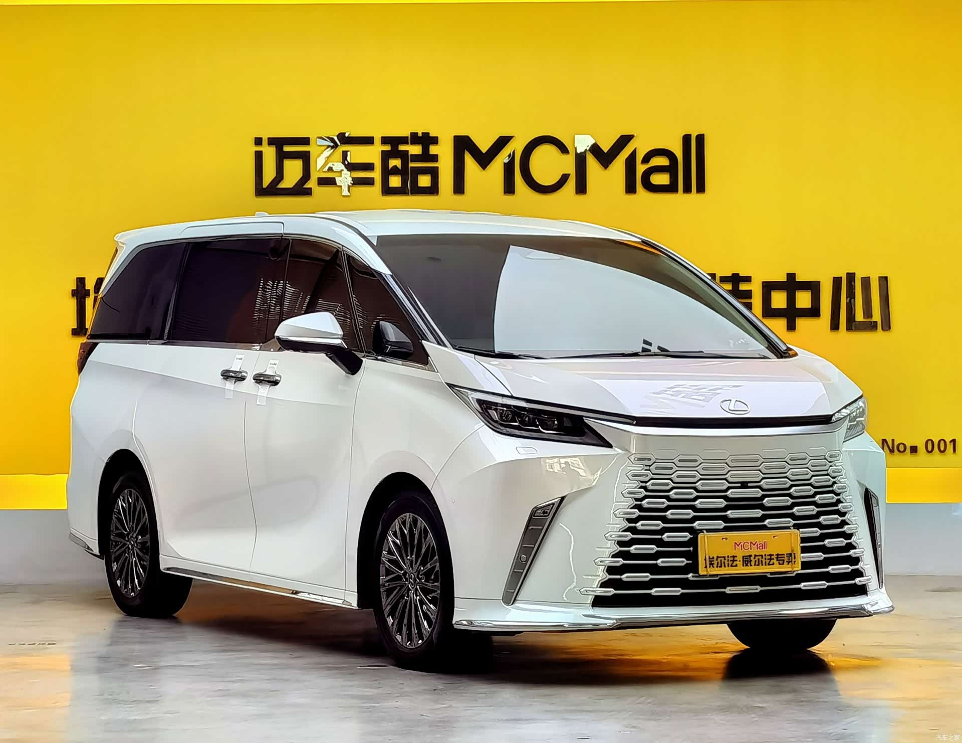 Lexus LM, 2024 3