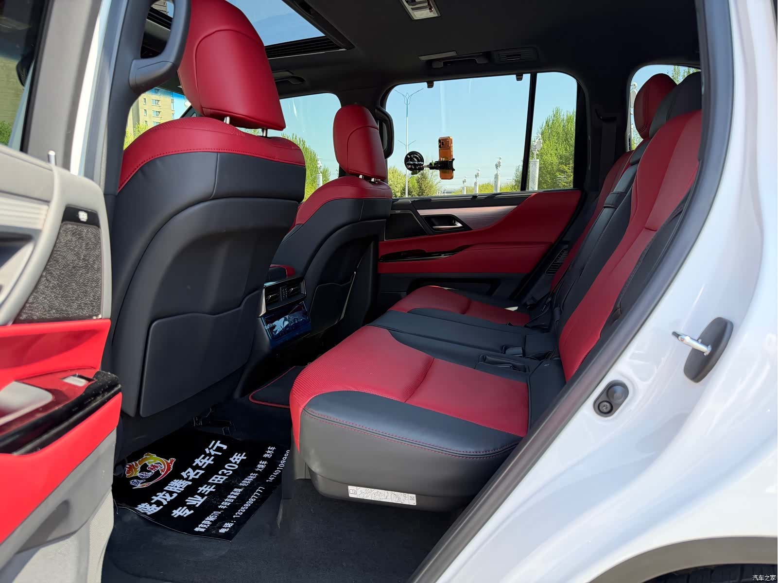 Lexus LX, 2023 9