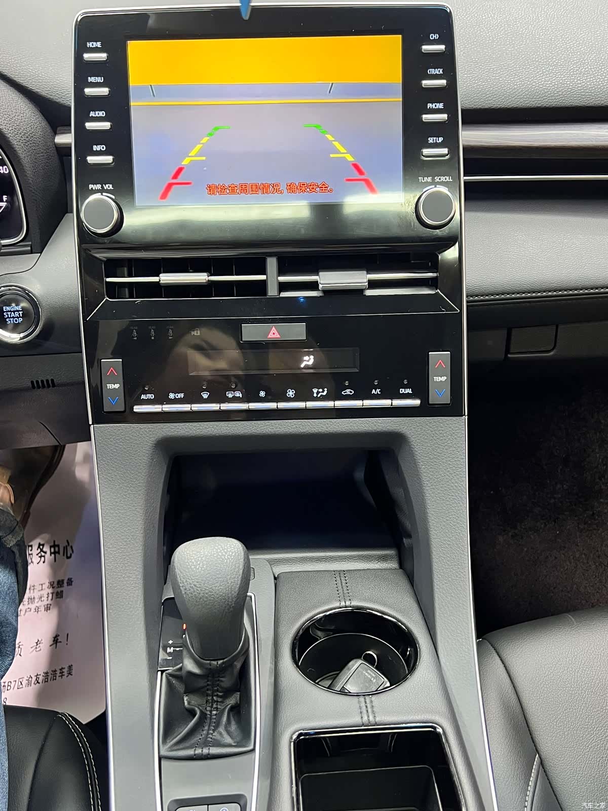 Toyota Avalon, 2022 21