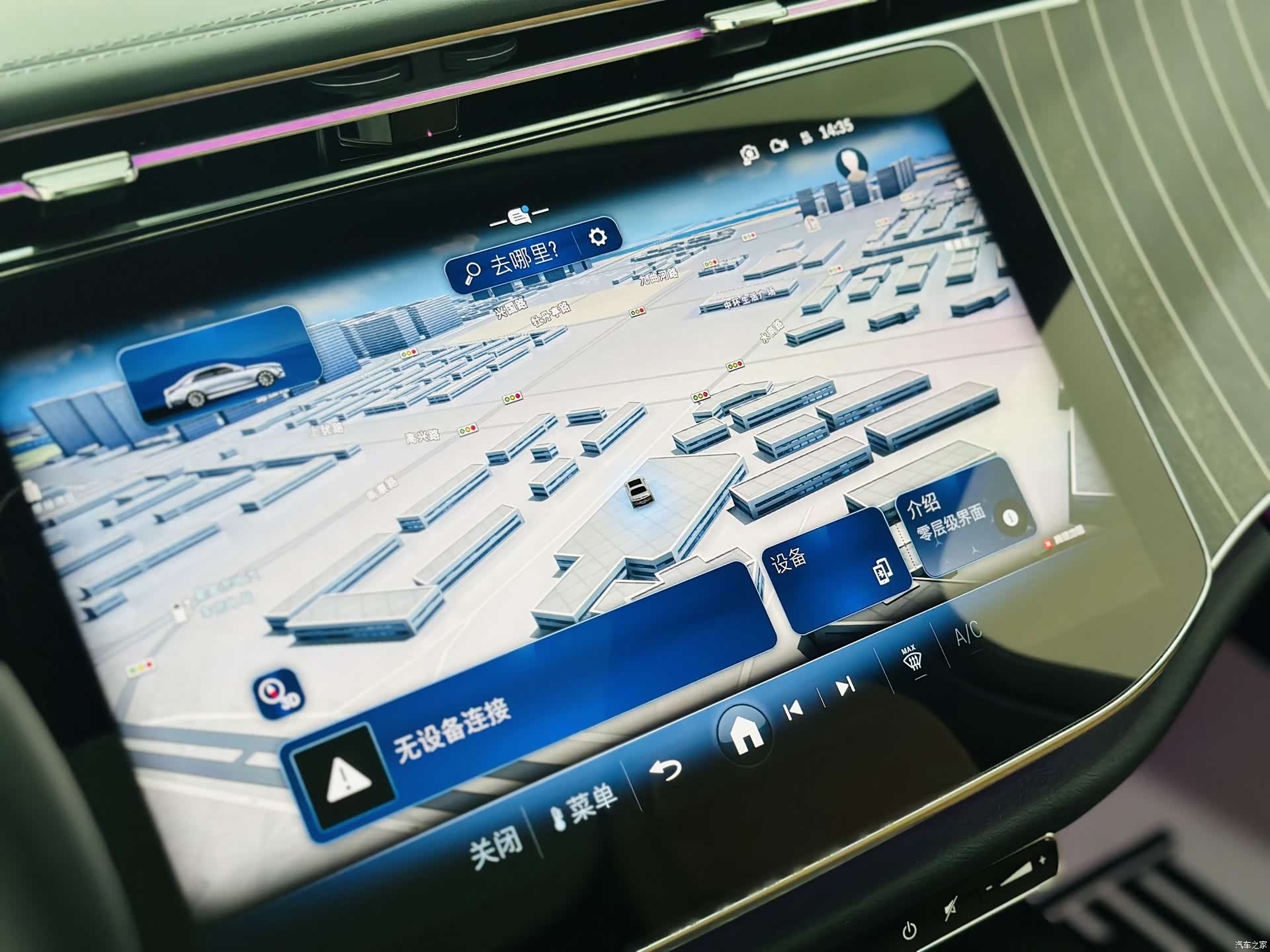 Mercedes-Benz E-Class, 2025 17