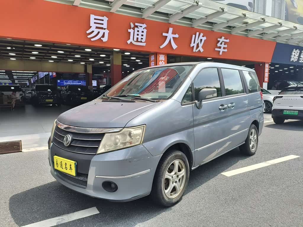 Dongfeng Succe