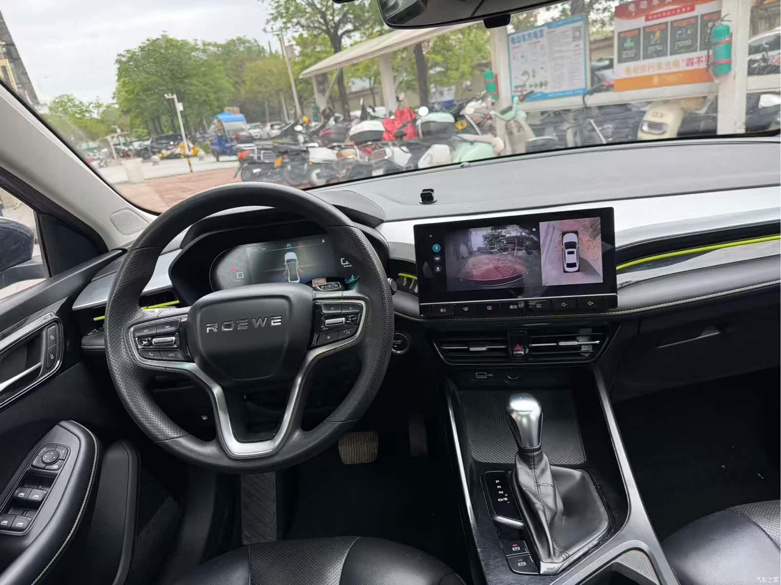 Roewe i5, 2022 7