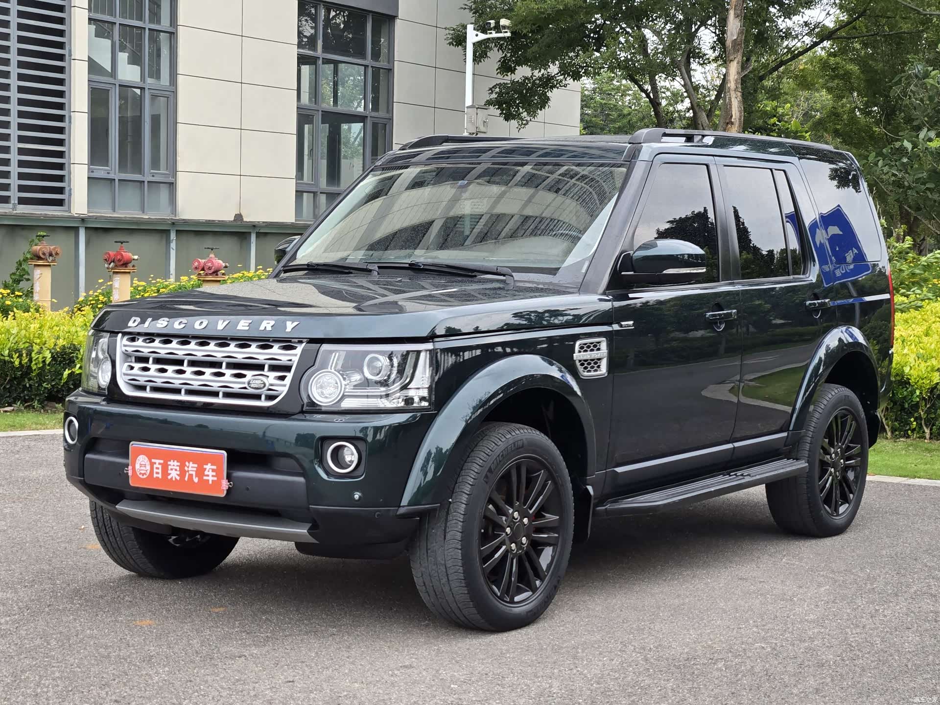 Land Rover Discovery, 2015 1