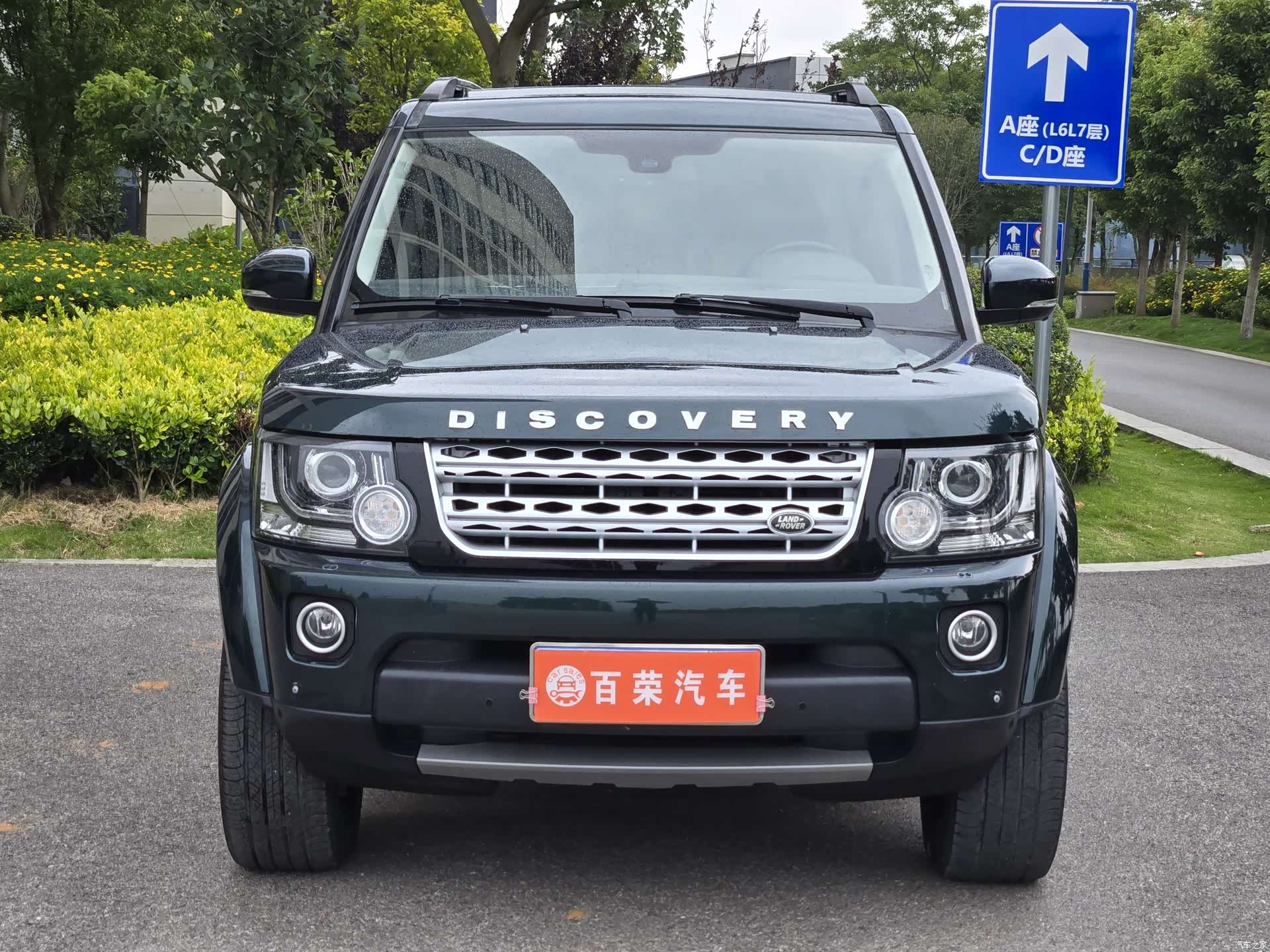 Land Rover Discovery, 2015 2