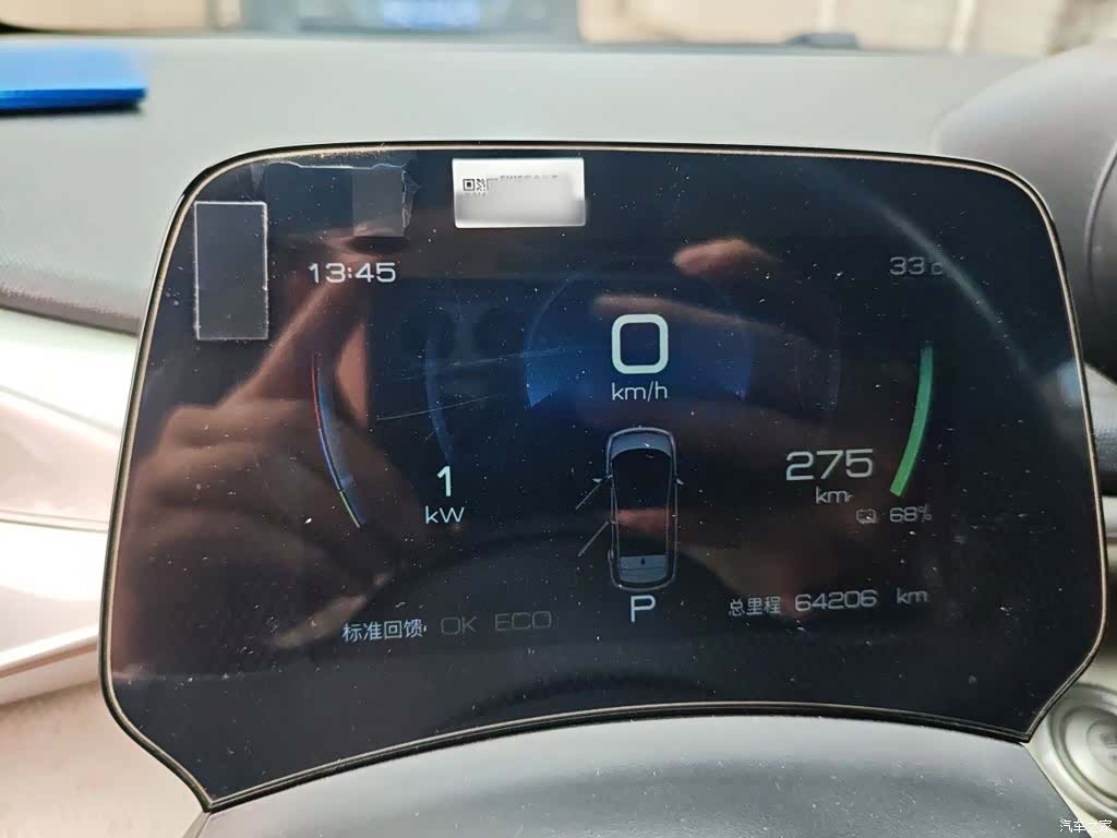 BYD Dolphin, 2022 4