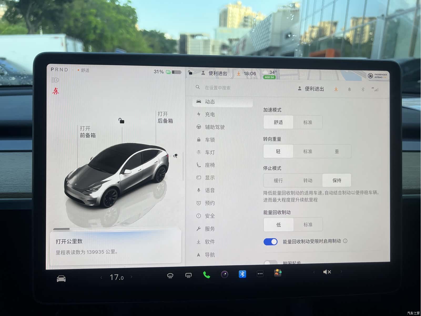 Tesla Model Y, 2023 4