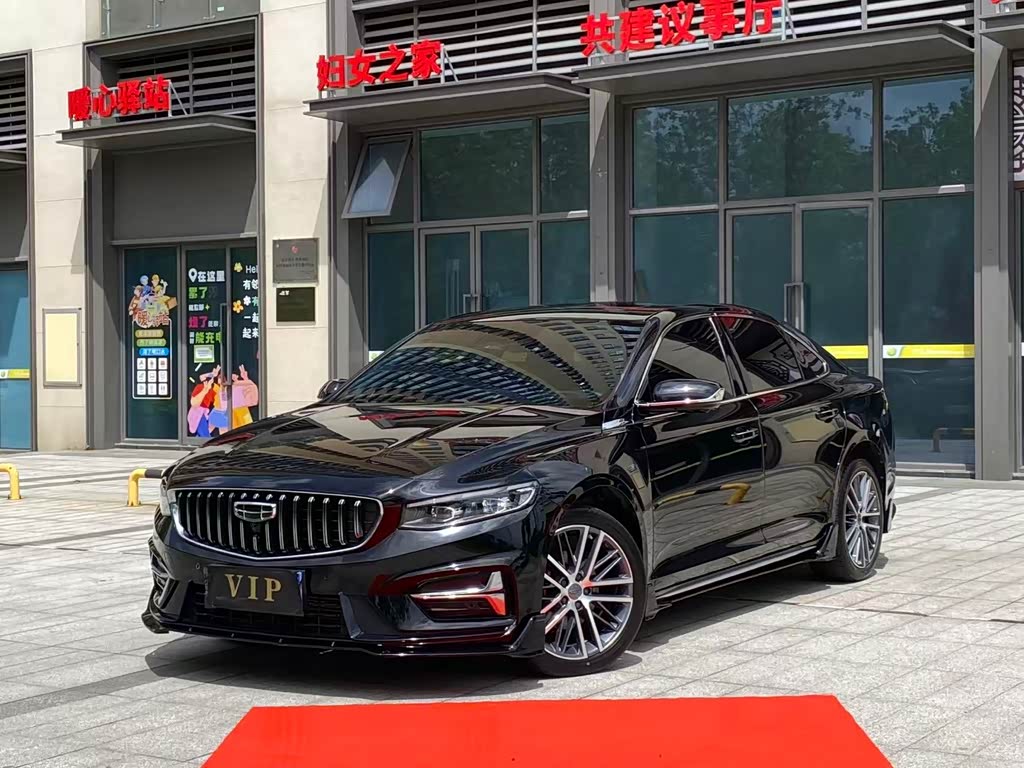 Geely Preface