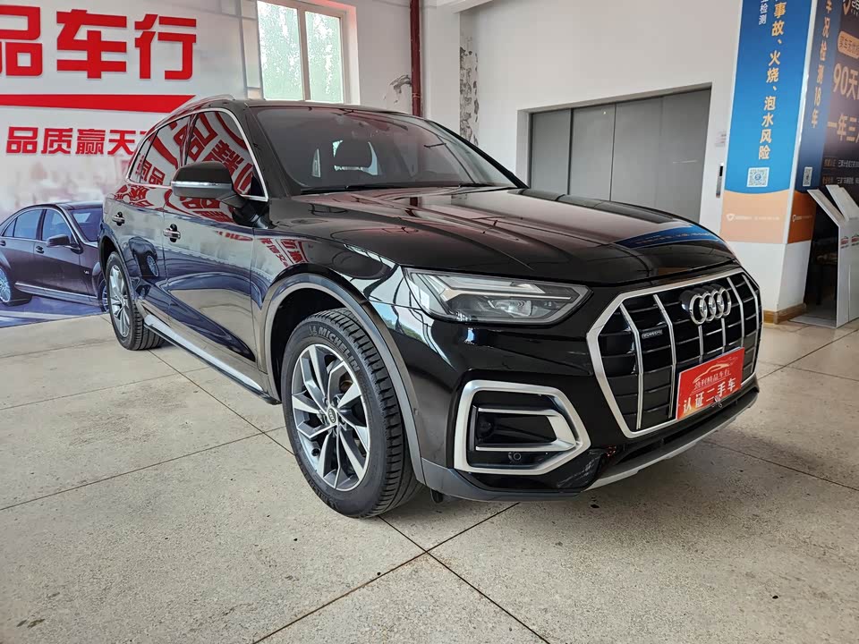 Audi Q5L