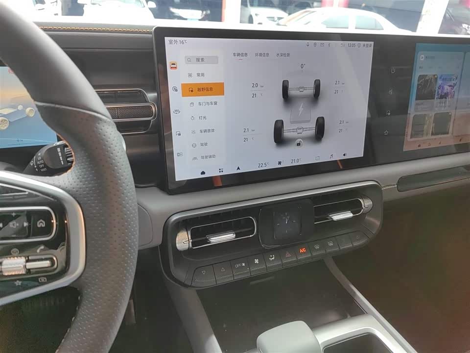 Beijing BJ40 range extension