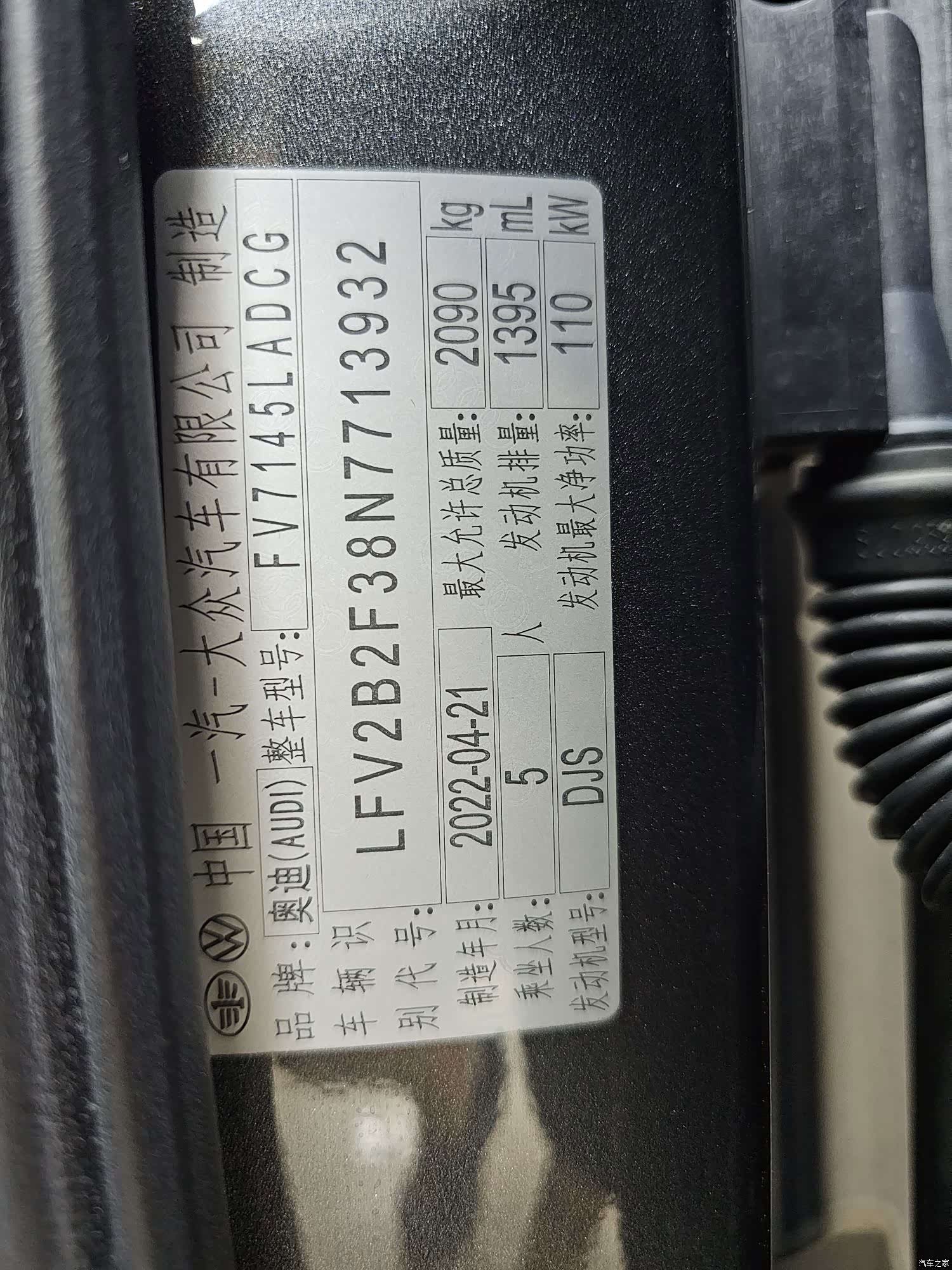 Audi Q3, 2022 25