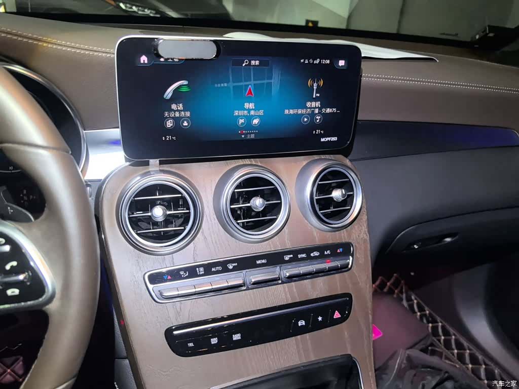 Mercedes-Benz GLC, 2020 14