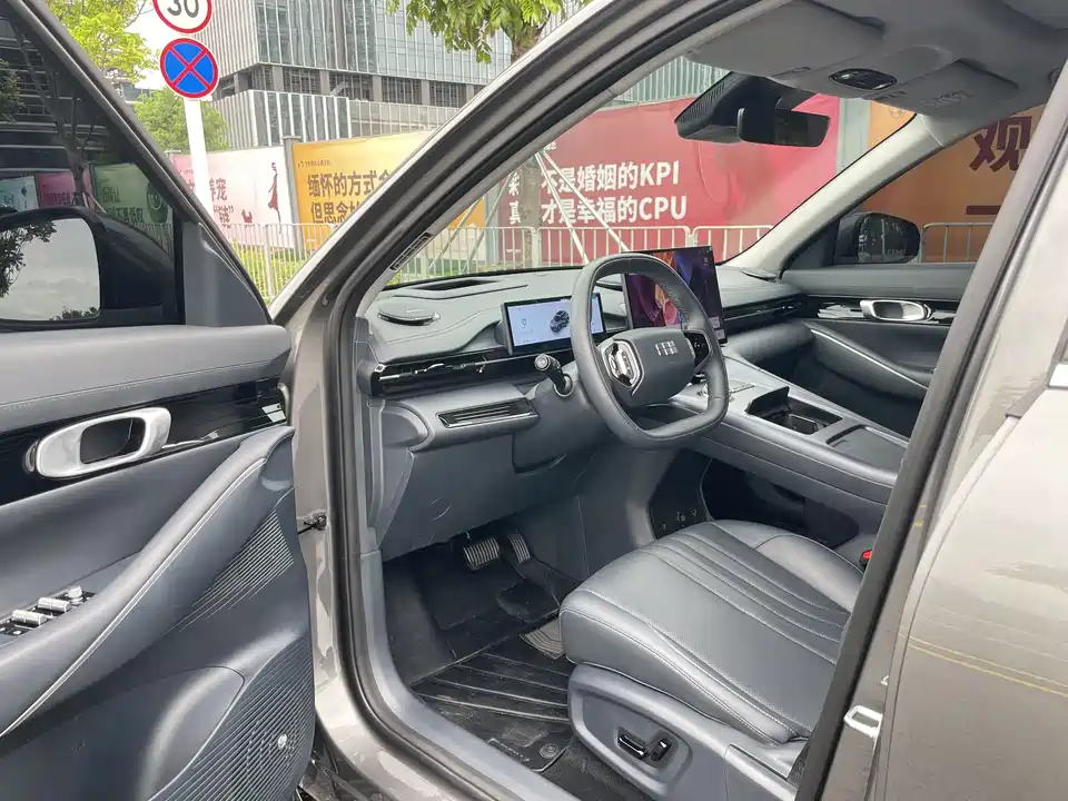 Geely Galaxy Galaxy E5