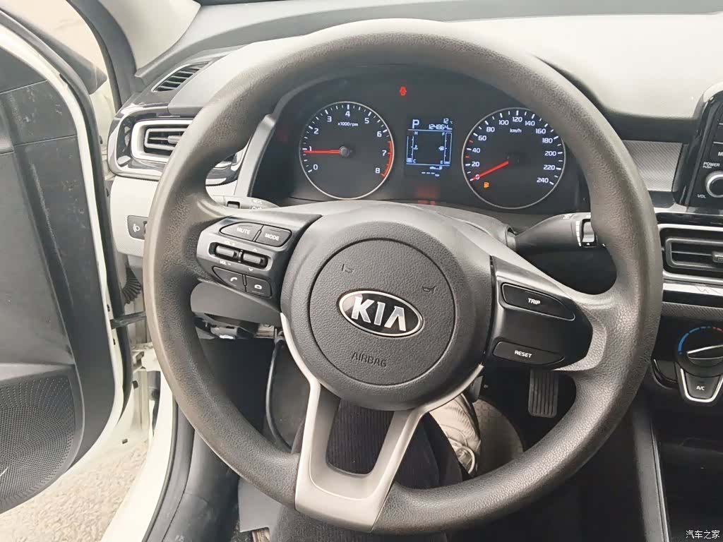 Kia Value-Connect, 2021 7