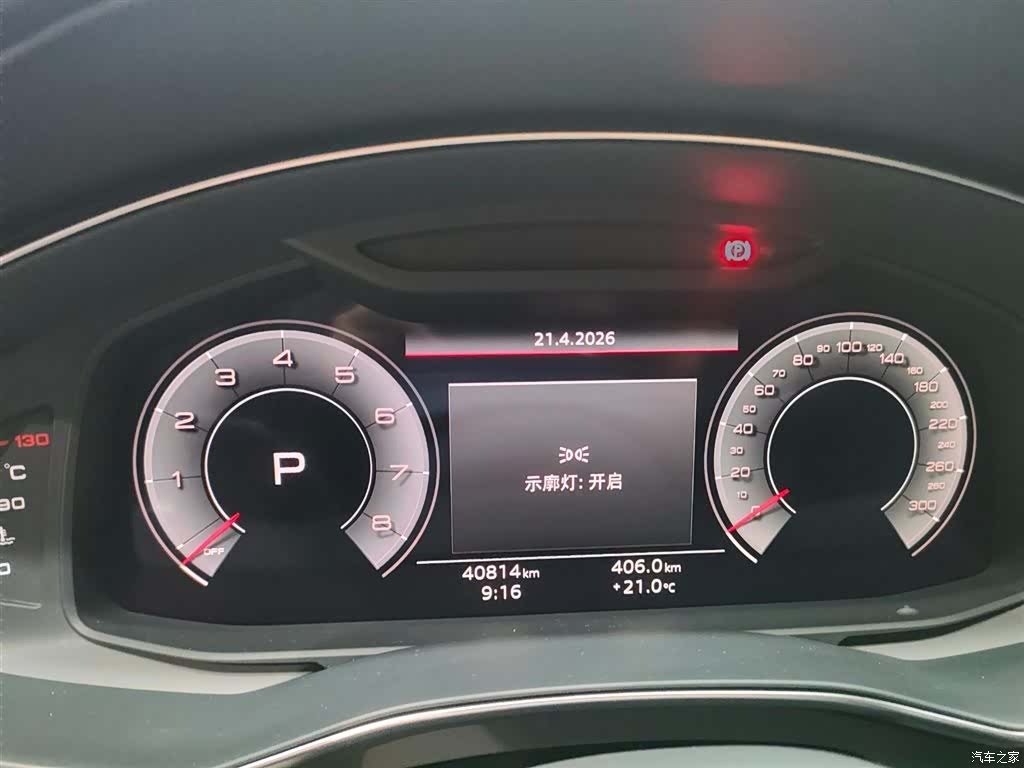 Audi A6L, 2024 20