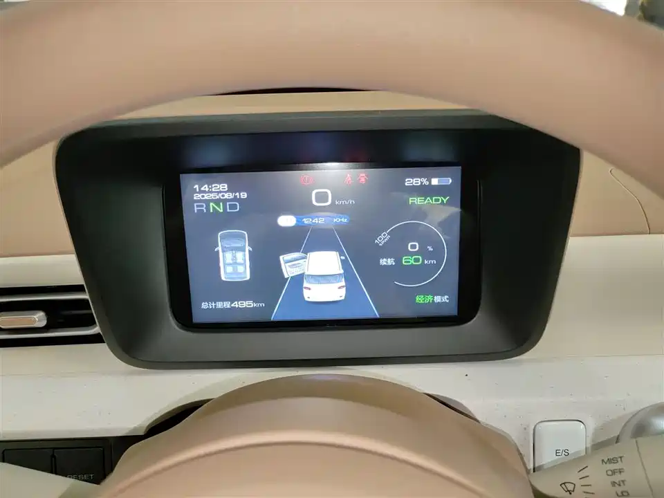 Wuling Hongguang MINIEV