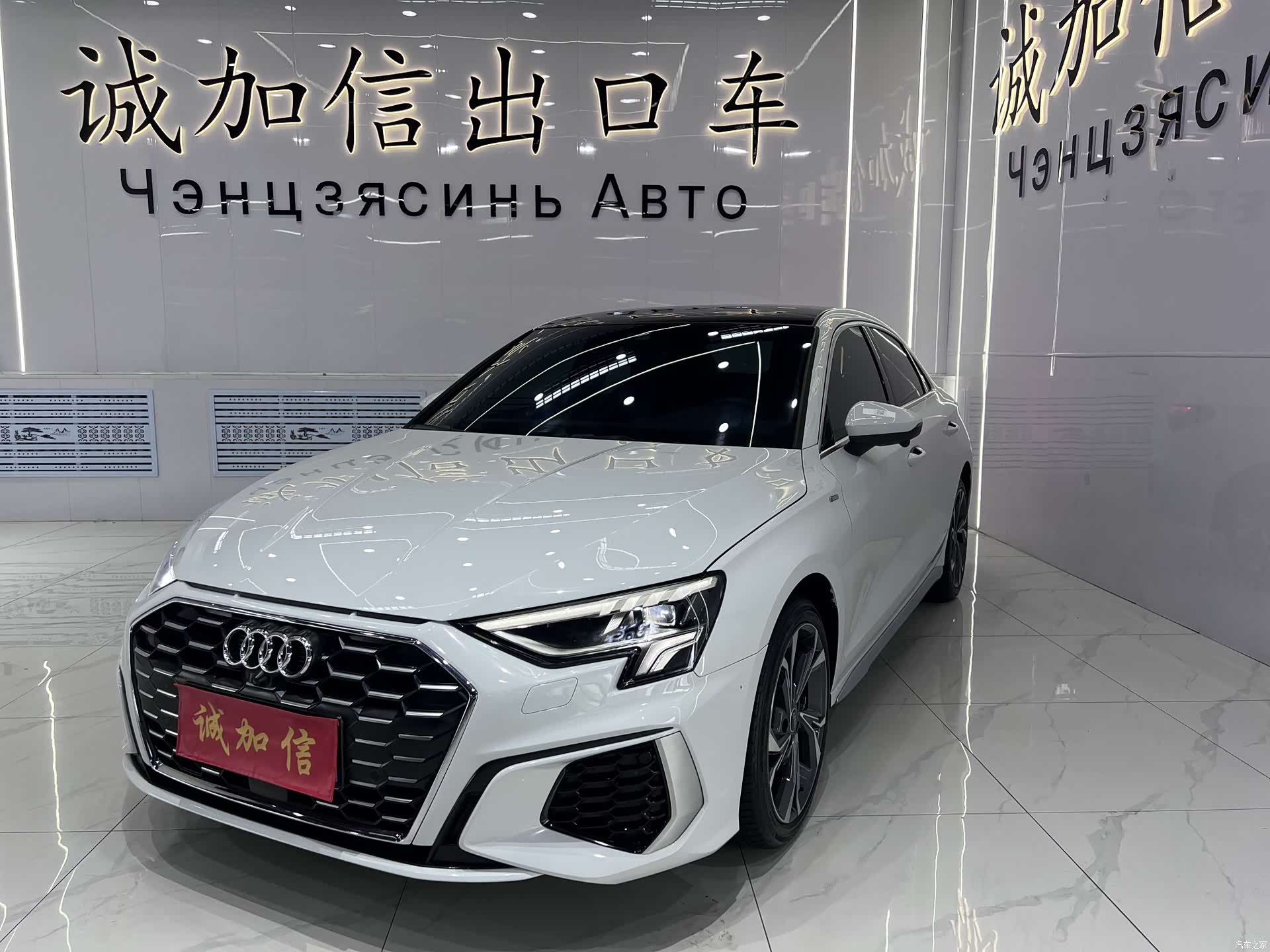 Audi A3, 2023 1