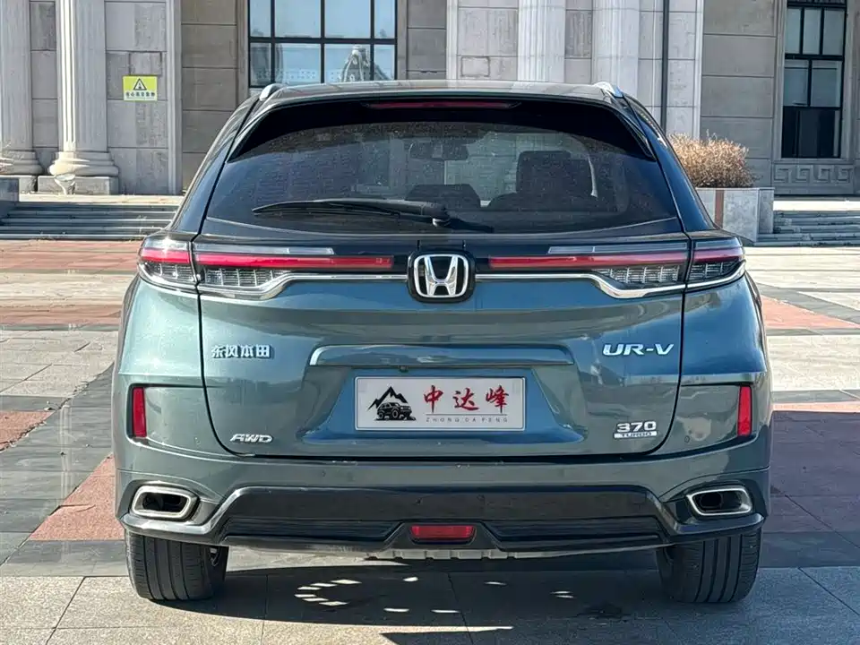 Honda UR-V