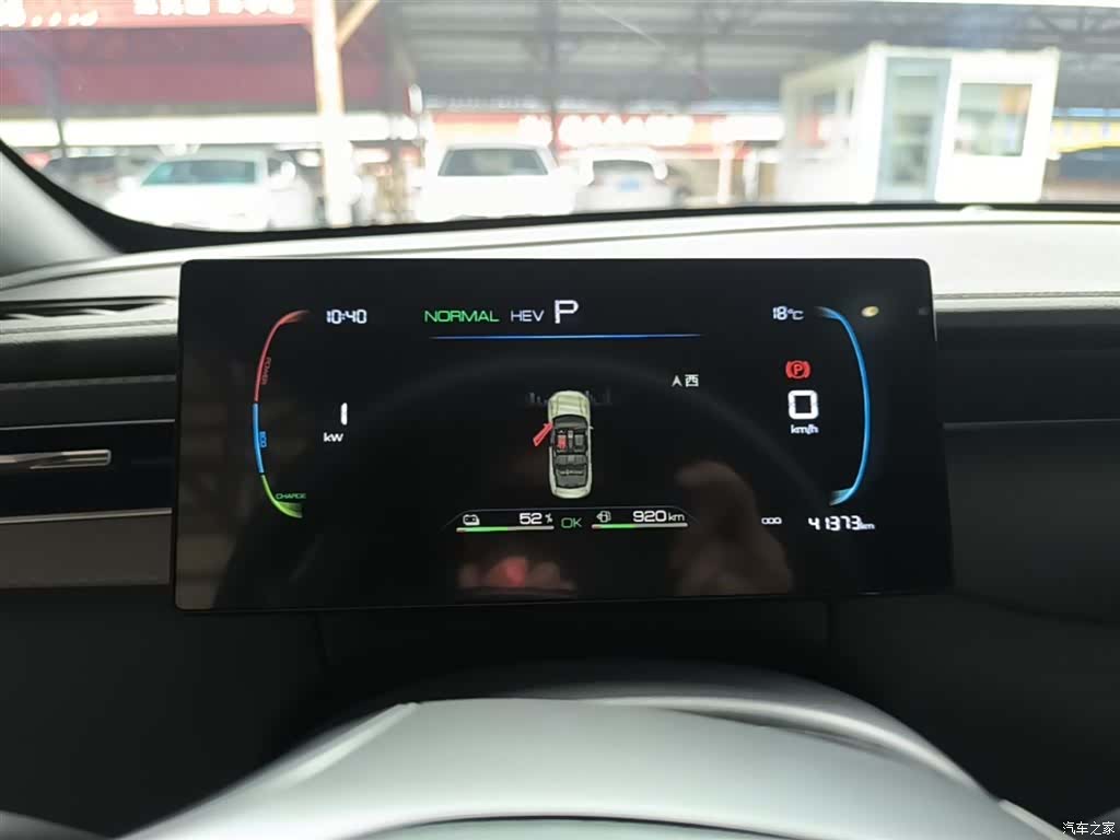 BYD Qin, 2025 12