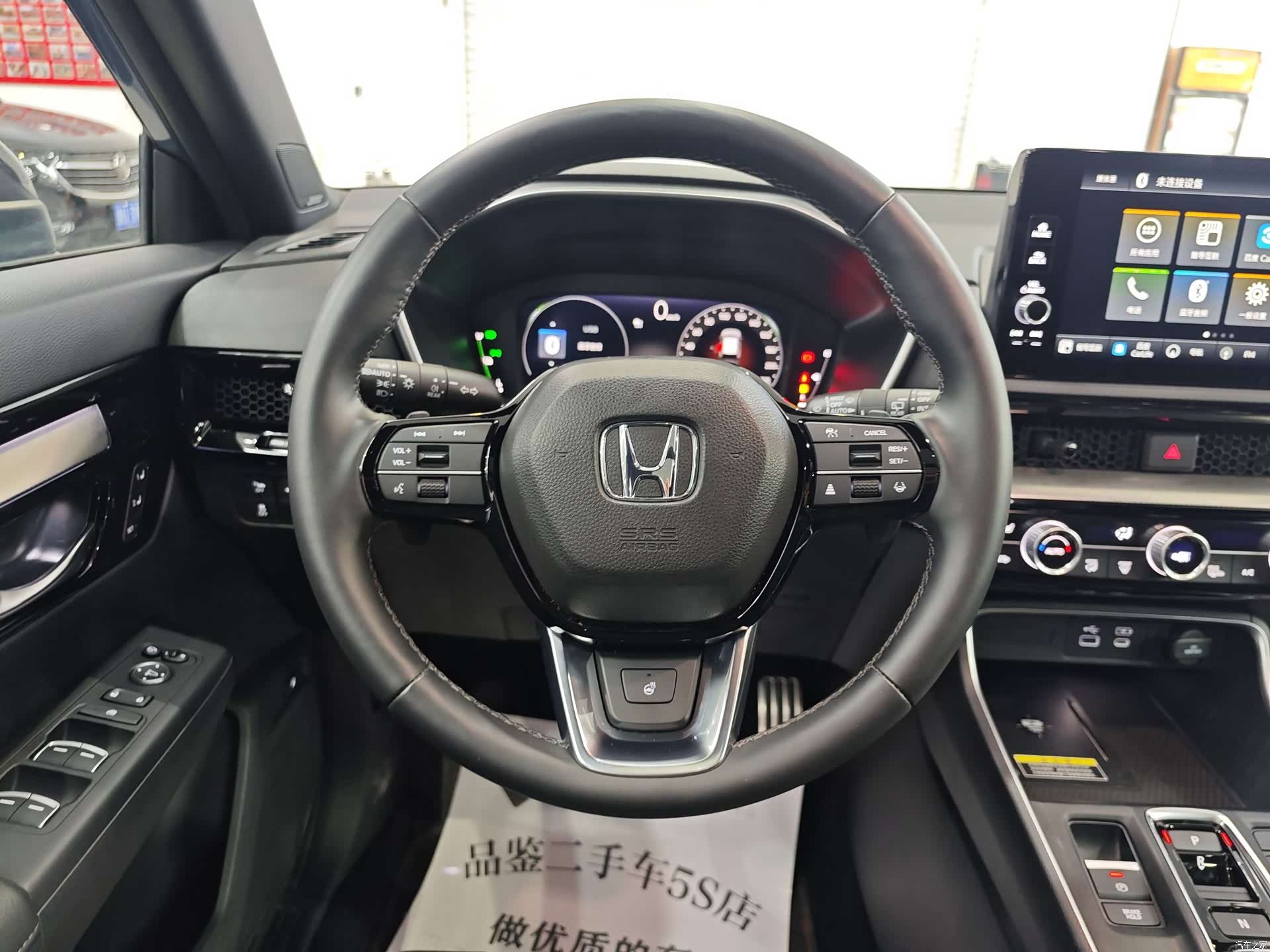 Honda Breeze, 2023 20